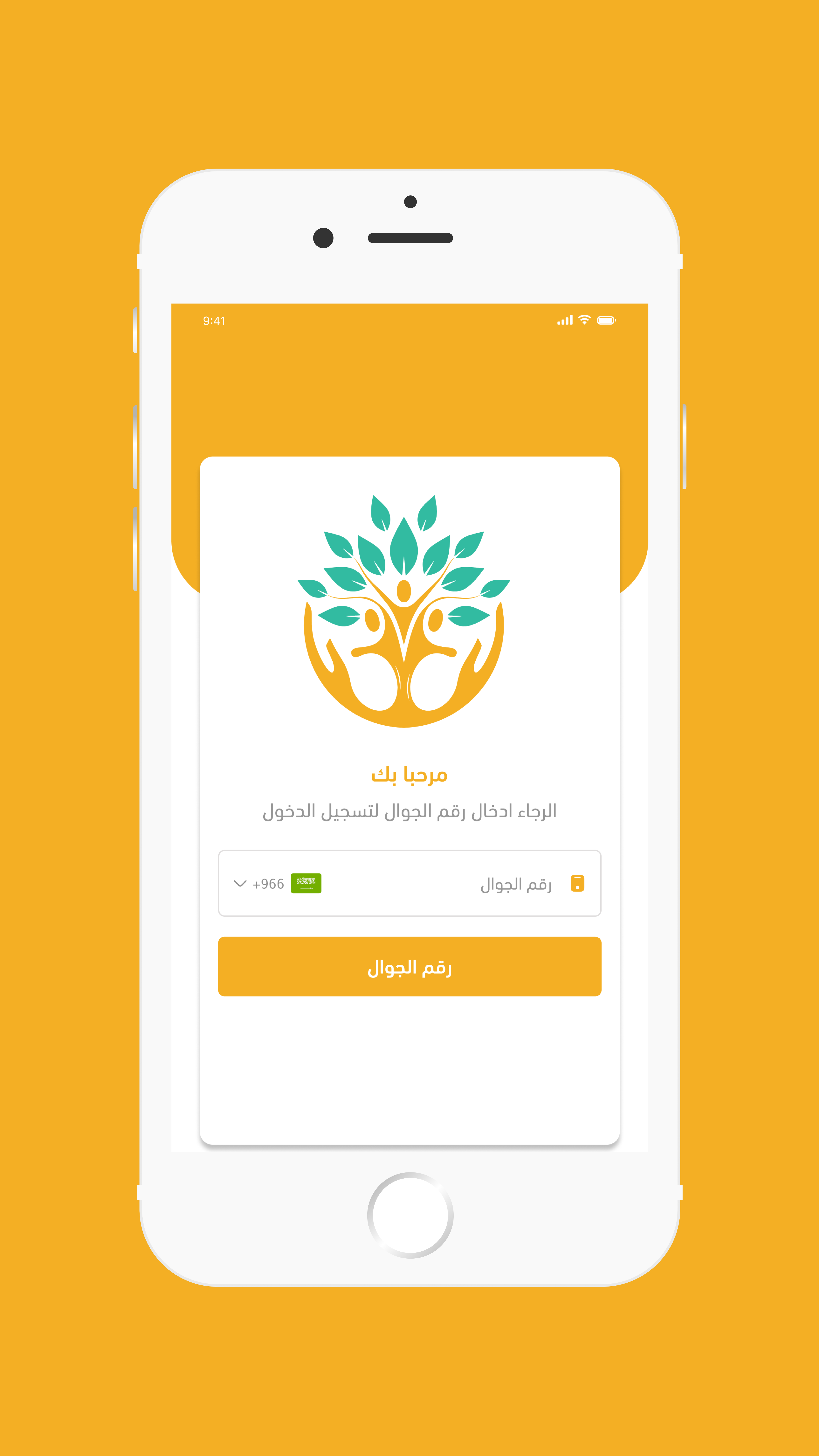 multaqaalhimoud
